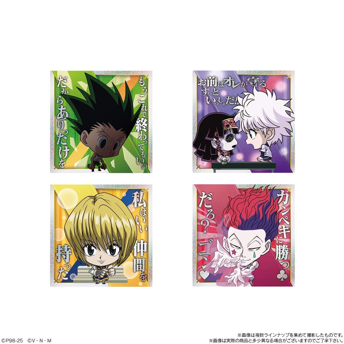 【レア】ハンターハンター 71MwrzbQWPL._UF350,350_QL50_.jpg